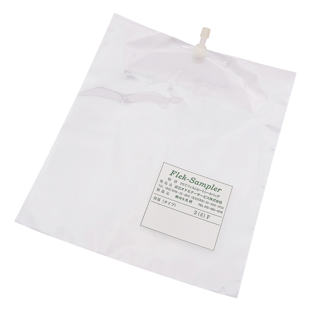 フレックサンプラー(R)バッグ（Fタイプ）画像