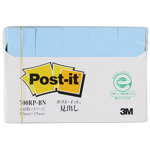 ﾎﾟｽﾄ･ｲｯﾄ 見出し 再生紙 50×15mm ﾌﾞﾙｰ 1ﾊﾟｯｸ(5冊)画像