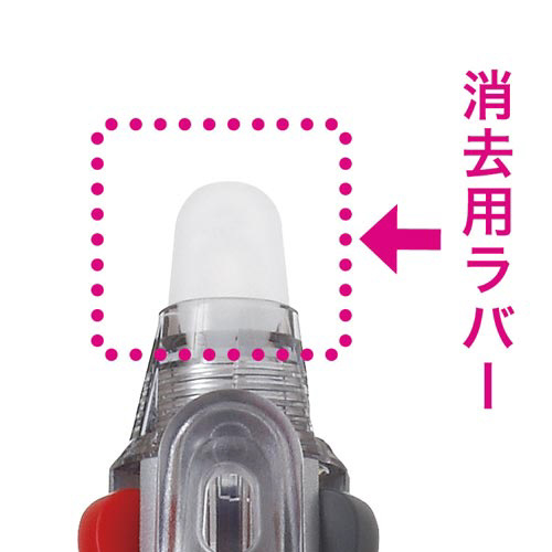 フリクション３スリム消去用ラバー　ダークシルバー画像