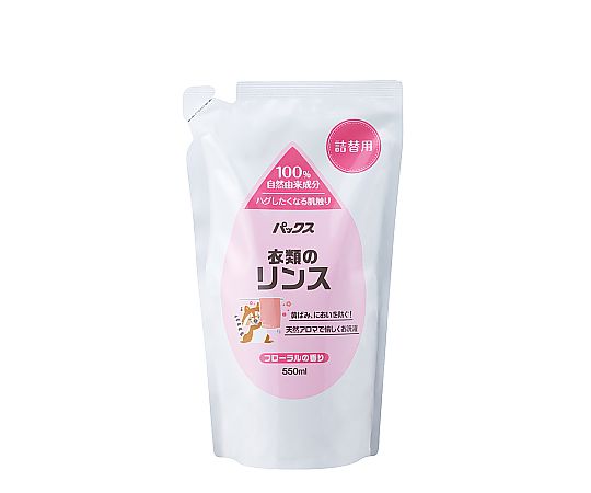 詰替用パックス　衣類のリンス　550ML画像
