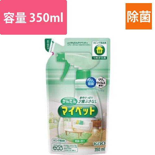 かんたんマイペット　詰替用　350ml画像