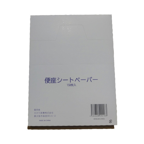 便座シートペーパー　エコノミー　１５０枚入画像