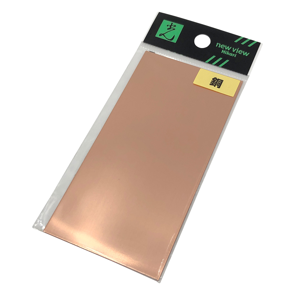 金属プレート 銅 50×100×0.5 1袋（5枚入）画像
