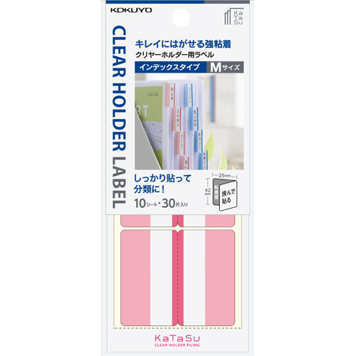 ｸﾘﾔｰﾎﾙﾀﾞｰ用ﾗﾍﾞﾙ<KaTaSu>ｲﾝﾃﾞｯｸｽﾀｲﾌﾟ M 赤 1ﾊﾟｯｸ(30片:3片×10ｼｰﾄ)画像