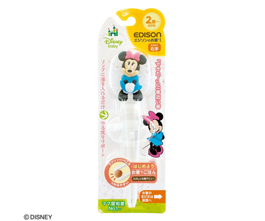 エジソンのお箸Ⅰ（右手用）Minnie Mouse 2021 12個入 パッケージの表面にキャラクターが描かれた状態