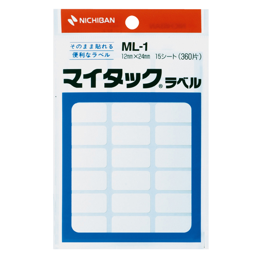 ﾏｲﾀｯｸﾗﾍﾞﾙ 一般無地 12×24mm 1ﾊﾟｯｸ(360片:24片×15ｼｰﾄ)画像