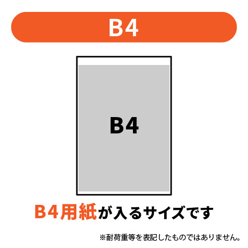 収納や保管、分類など様々な用途に！