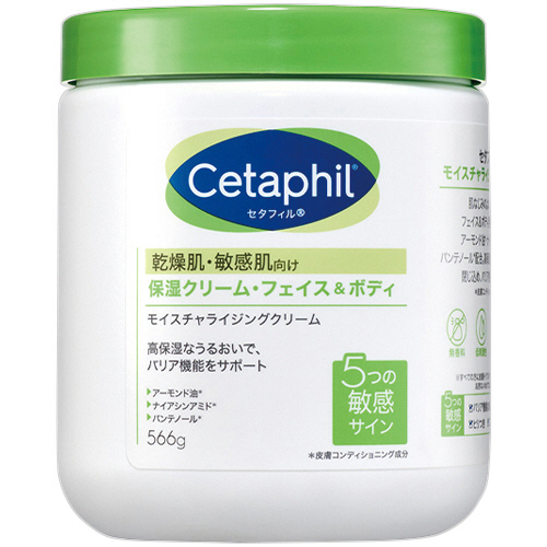 ｾﾀﾌｨﾙ 保湿ｸﾘｰﾑ ﾓｲｽﾁｬﾗｲｼﾞﾝｸﾞｸﾘｰﾑ ﾋﾞｯｸﾞｻｲｽﾞ 無香料 566g 1個画像