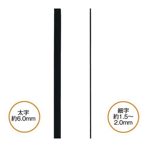 油性マーカー ハイマッキー 黒10本入 黒いマーカーが整然と並ぶパッケージの側面