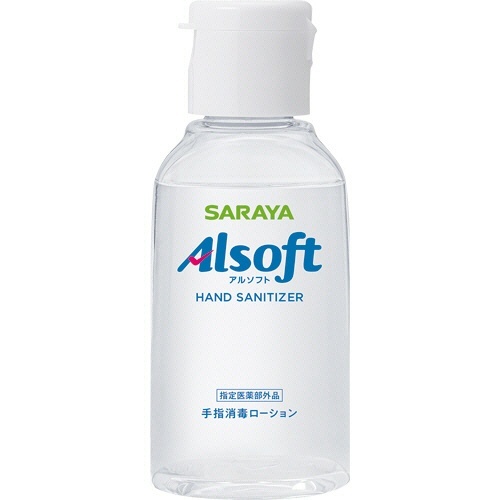 アルソフト　手指消毒ローション　携帯用　60mL　1本画像