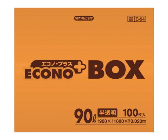 E-94エコノプラスBOX90L半透明　（100枚入）