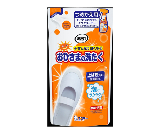 おひさまの洗たく　くつクリーナー　つめかえ　200ML画像
