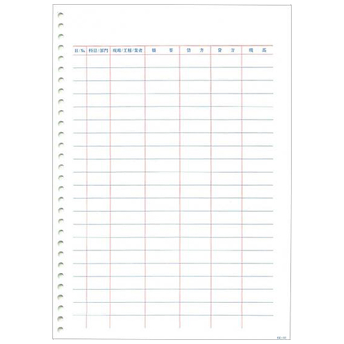 元帳用紙 A4ﾀﾃ 1箱(1000枚)画像