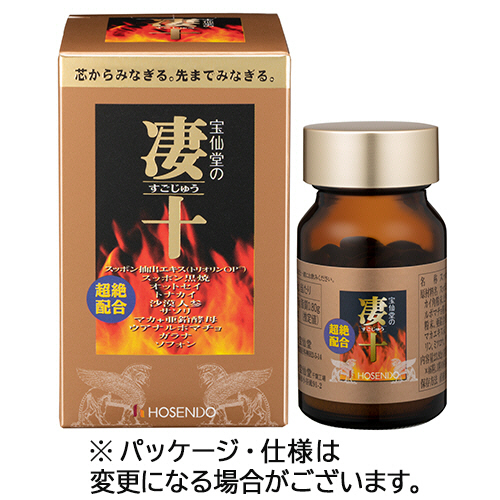 宝仙堂の凄十 ﾎﾞﾄﾙ 1ｾｯﾄ(460粒:46粒×10箱)画像