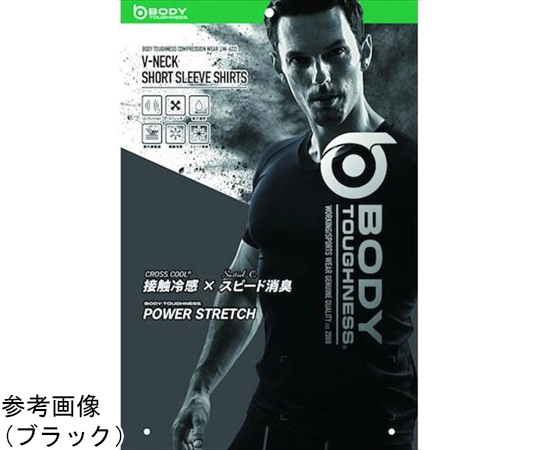 冷感・消臭 パワーストレッチ 半袖Vネックシャツ ブラック Sサイズ シャツが黒色で、Vネックデザインが見える正面の状態