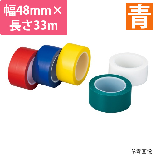 アズピュアクリーンルーム用テープ　青画像