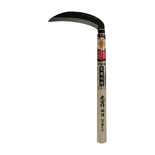 豊稔 光山作両刃中厚鎌165mm 1個画像