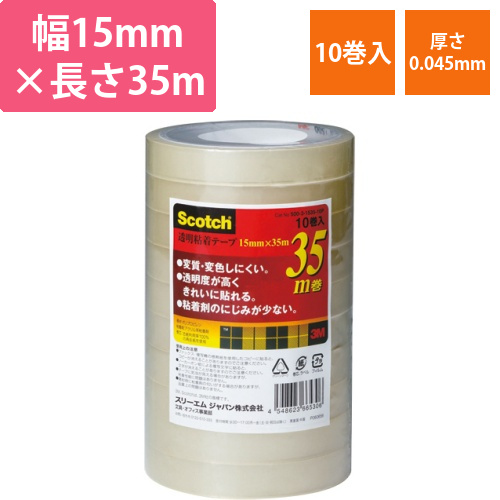 スコッチ　透明粘着テープ　15mm×35m　1パック(10巻)画像