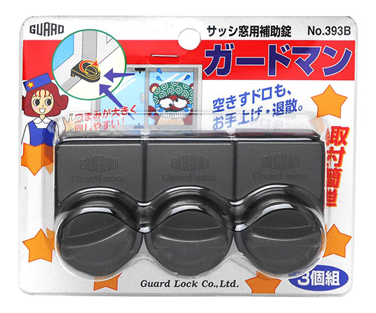 ガードマン　3個入　ブロンズ画像