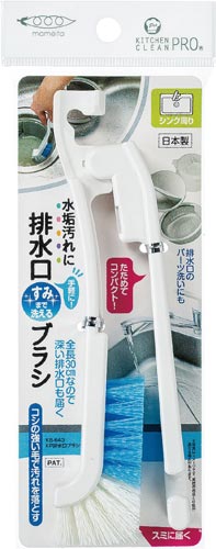 ＫＰ　排水口ブラシ×１０画像