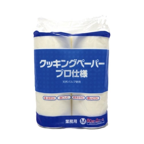 クッキングペーパー　プロ仕様　２ロール入画像