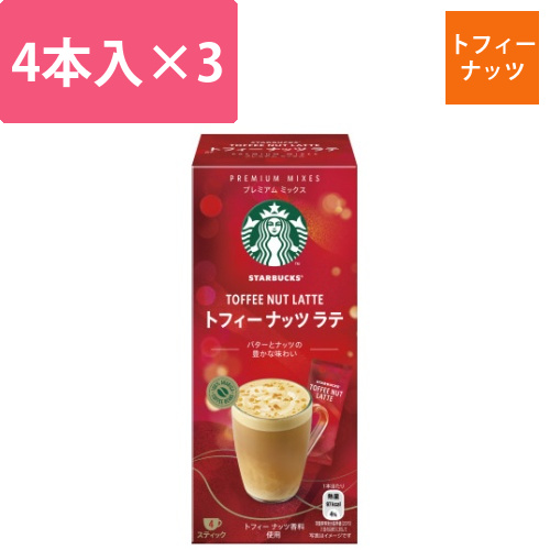 スタバプレミアムミックストフィーナッツ4P×3画像