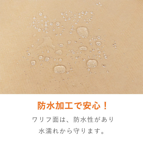 防水性ワリフクラフト紙