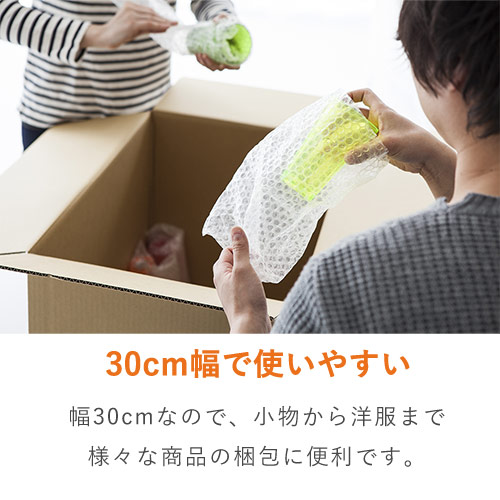 ハサミ不要で作業効率アップ！ミシン目入りエアクッションシート