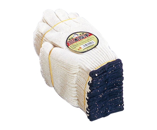 軍手 三本厚手 綿　1ダース（12双入）画像