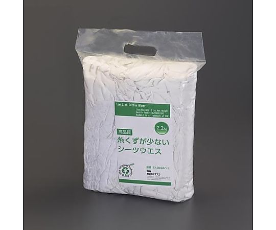 2.2kg シーツウエス画像