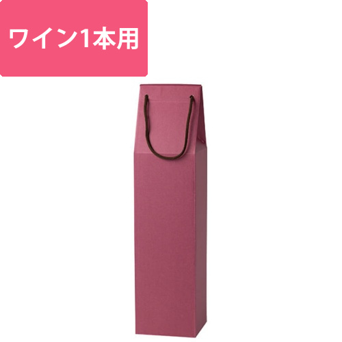 スパークリングワイン1本手提箱画像