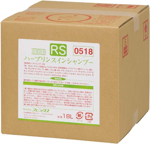 ハーブ　リンスインシャンプー　１８Ｌ画像