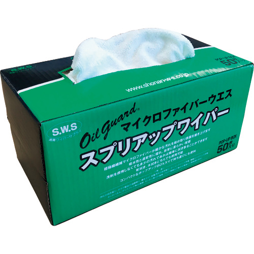 SWS Oilguardｽﾌﾟﾘｱｯﾌﾟﾜｲﾊﾟｰ 1箱(50枚)画像