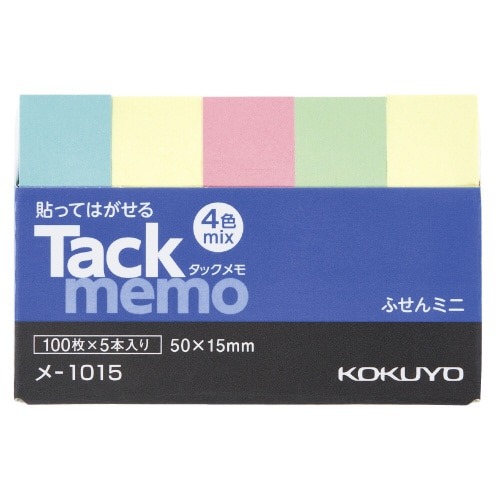 タックメモ　ミニ　５０×１５　混色×５冊画像