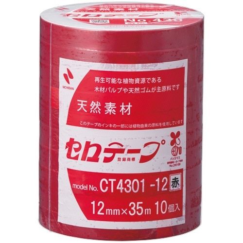 産業用セロテープ No.430 12mm×35m 赤 1パック(10巻)画像