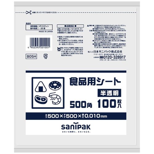食品消耗資材 食品用シート 500角 半透明 100枚 0.01mm 日本サニパック画像