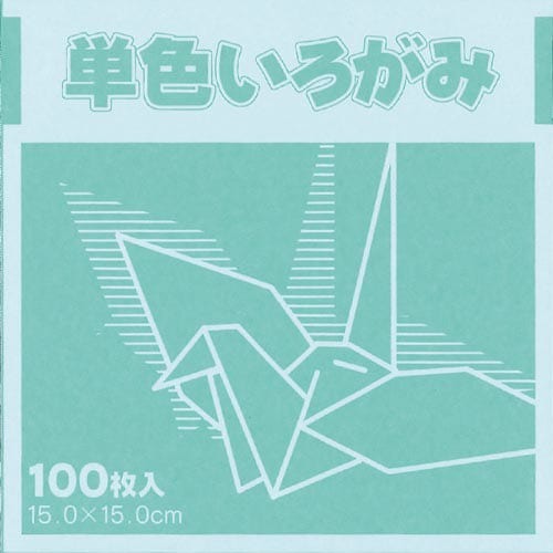 単色おりがみ１５ｃｍアイスグリーン１００枚×３画像