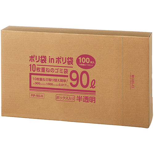 ﾎﾟﾘ袋inﾎﾟﾘ袋 10枚重ねのﾎﾞｯｸｽ型ｺﾞﾐ袋 半透明90L 10枚重ね/組 1箱(10組)画像