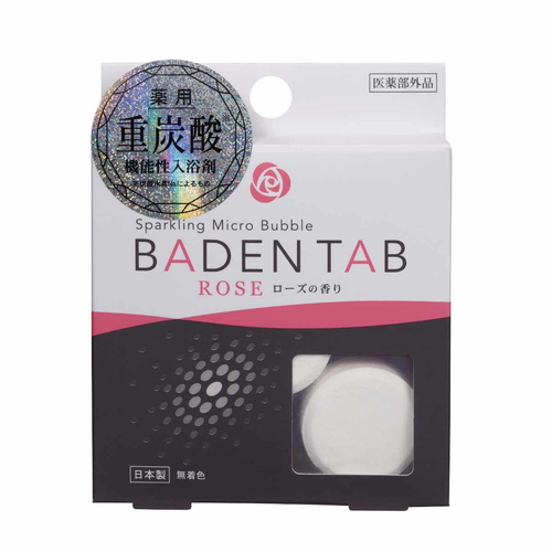 入浴剤 BADEN TAB ローズの香り 薬用 重炭酸入浴剤画像