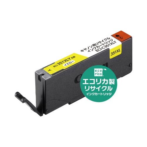 リサイクル　ＢＣＩ－３５１ＸＬＹ　イエロー画像