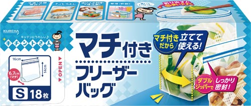 マチ付きフリーザーバッグS18枚入り画像