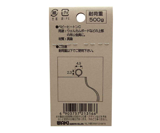 ベビーヒートンC　11mm　ゴールド　10本入 光沢のあるゴールドのヒートンが整然と並ぶ状態