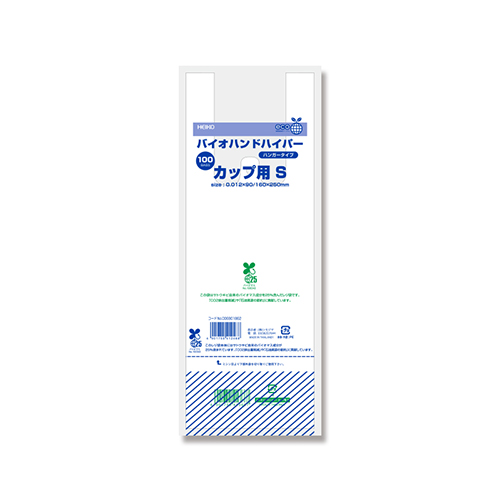 商品のお持ち帰りに！有料化が不要のレジ袋