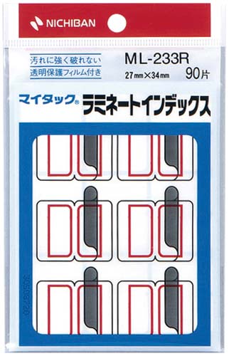 マイタックインデックス　ラミ付大　赤９０片×１０画像