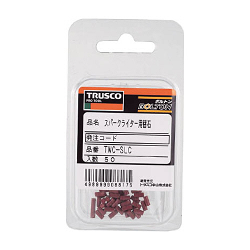 スパークライター用石　1パック(50個)画像