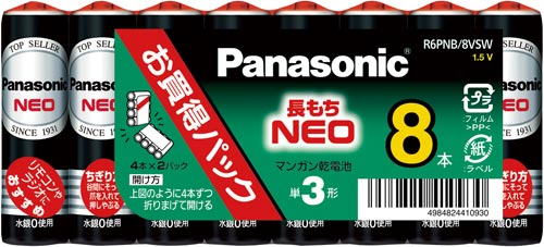 マンガン乾電池　ネオ　単３　８本入画像