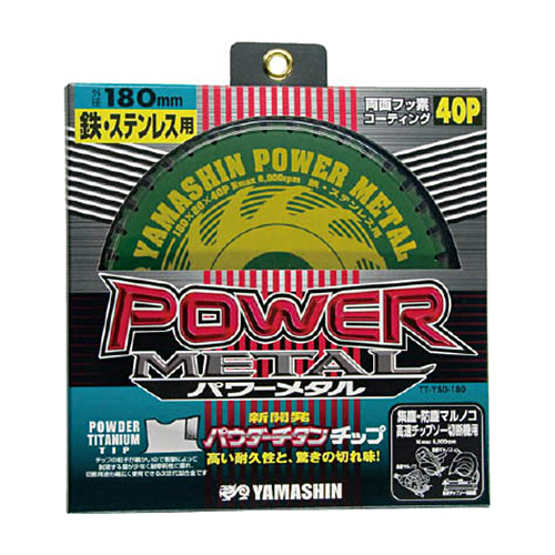 鉄･ｽﾃﾝﾚｽ兼用ﾊﾟｳﾀﾞｰﾁﾀﾝﾁｯﾌﾟｿｰﾊﾟﾜｰﾒﾀﾙ ﾊｰﾄﾞﾀｲﾌﾟ 刃厚2.0mm 穴径20mm 1枚画像