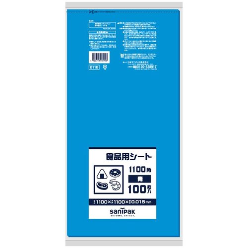 食品消耗資材 食品用シート 1100角 青 100枚 0.015mm 日本サニパック画像