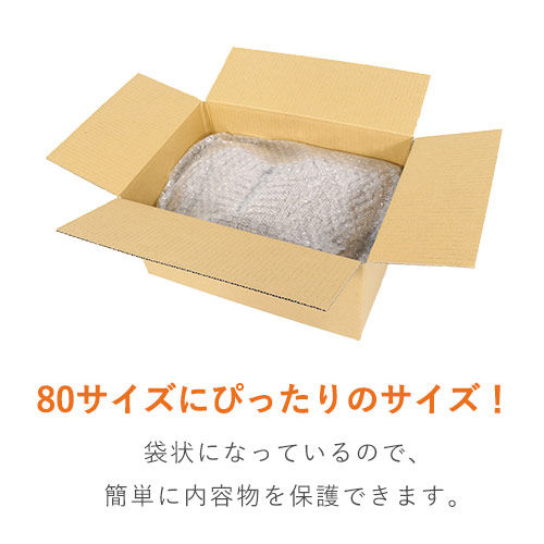 作業性UP！クリアで高品質な袋状のエアキャップ緩衝材