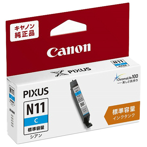 ｲﾝｸﾀﾝｸ XKI-N11C ｼｱﾝ 2039C001 1個画像